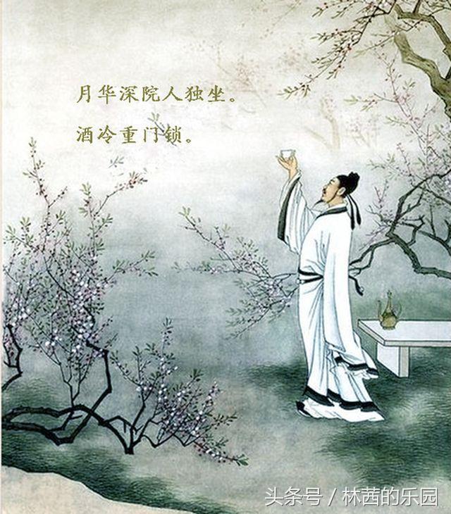 长相思唯美古诗名句，20首《长相思》