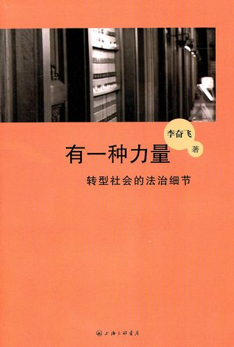 有一种力量叫坚持议论文（《坚持到底》）