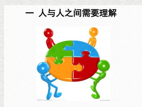 有关宽容和理解的含义的作文800字（《宽容与理解——从一次误解到真正的理解》）