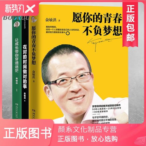 正值青春的我作文800字（《青春的火焰：我与梦想的争斗》）