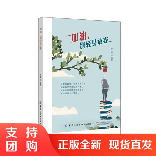 有关我需要坚定的梦想的作文素材（《坚定的梦想，奋斗的人生》）