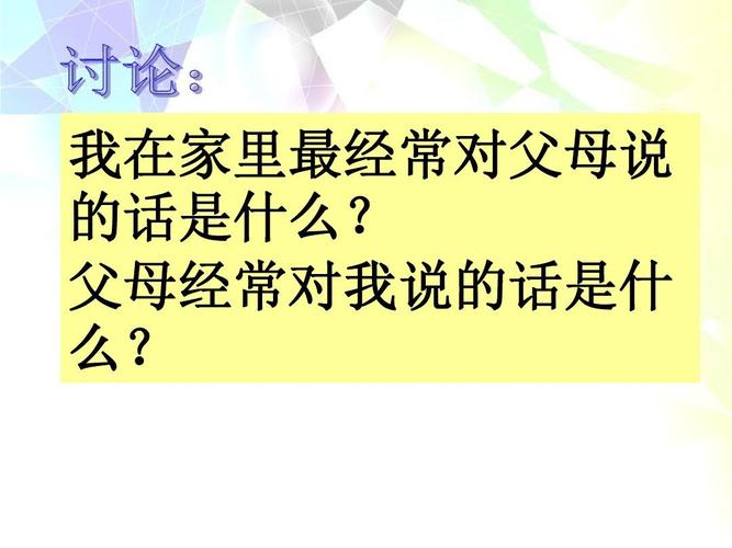 以我的感恩小故事为话题的作文题目（《一颗感恩的心，源于一次意外》）