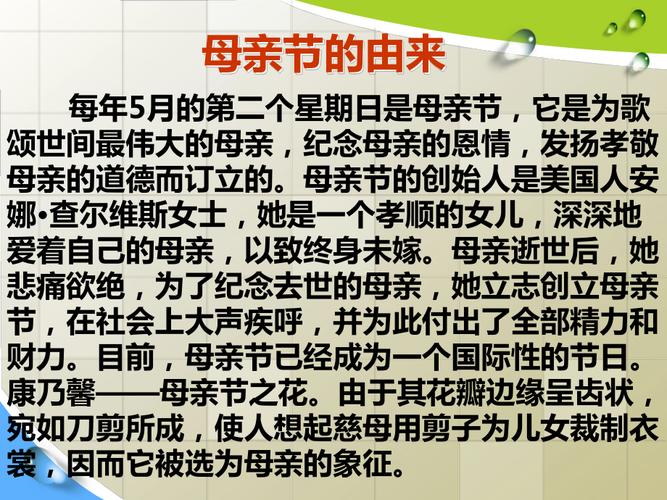 有关感恩我的母亲的作文题目（《我的母亲：感恩的源泉》）