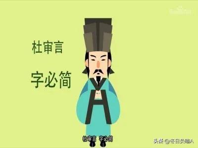 杜审言诗词名句大全（杜审言的古诗39首）