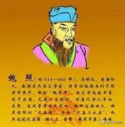 鲍照经典诗词有哪些（鲍照著名诗词20首）