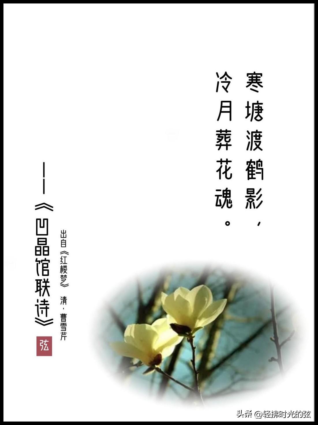 红楼梦唯美古诗大全，绝美《红楼梦》诗词六首