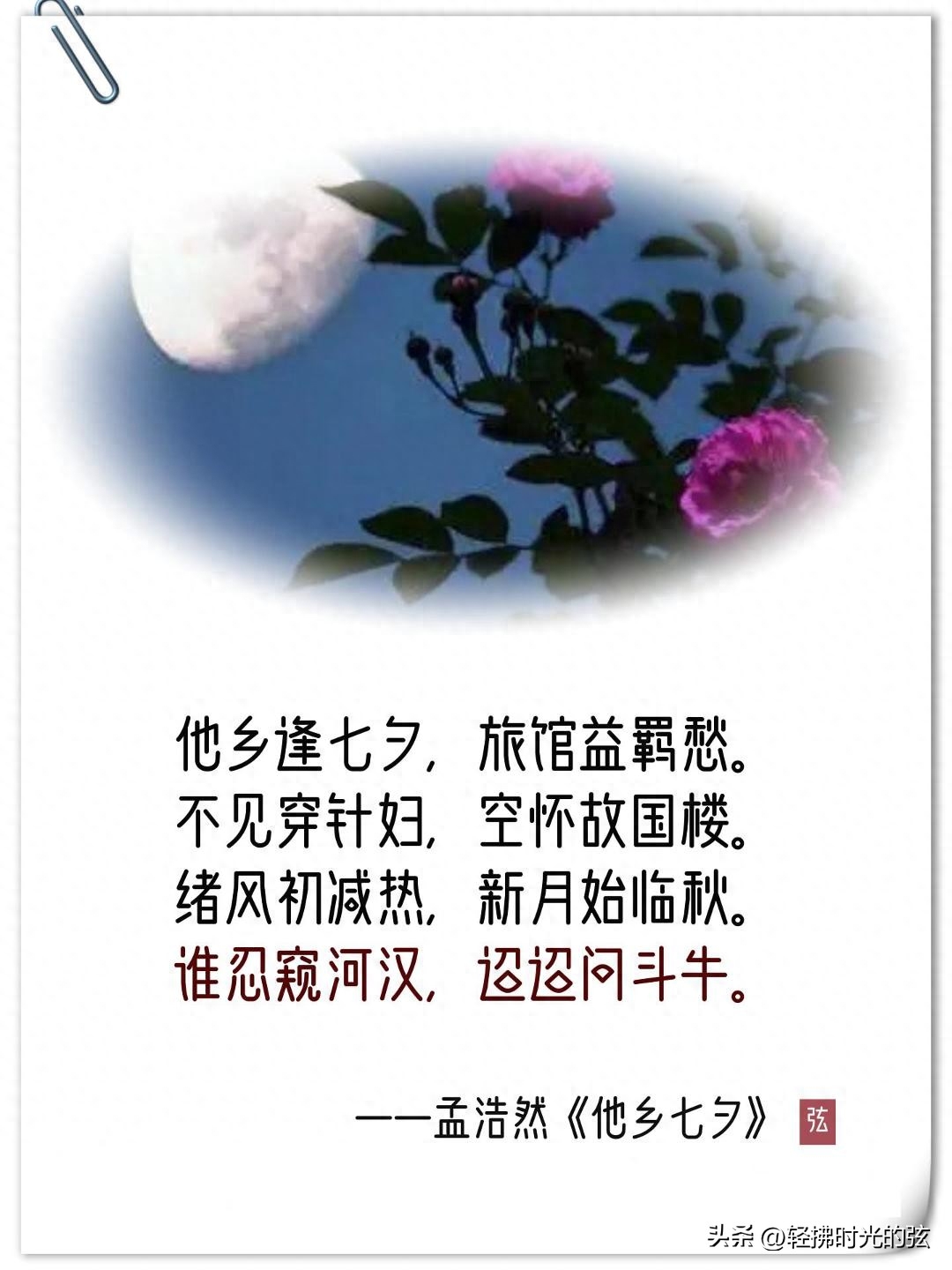 七夕经典古诗词（六首七夕古诗词）