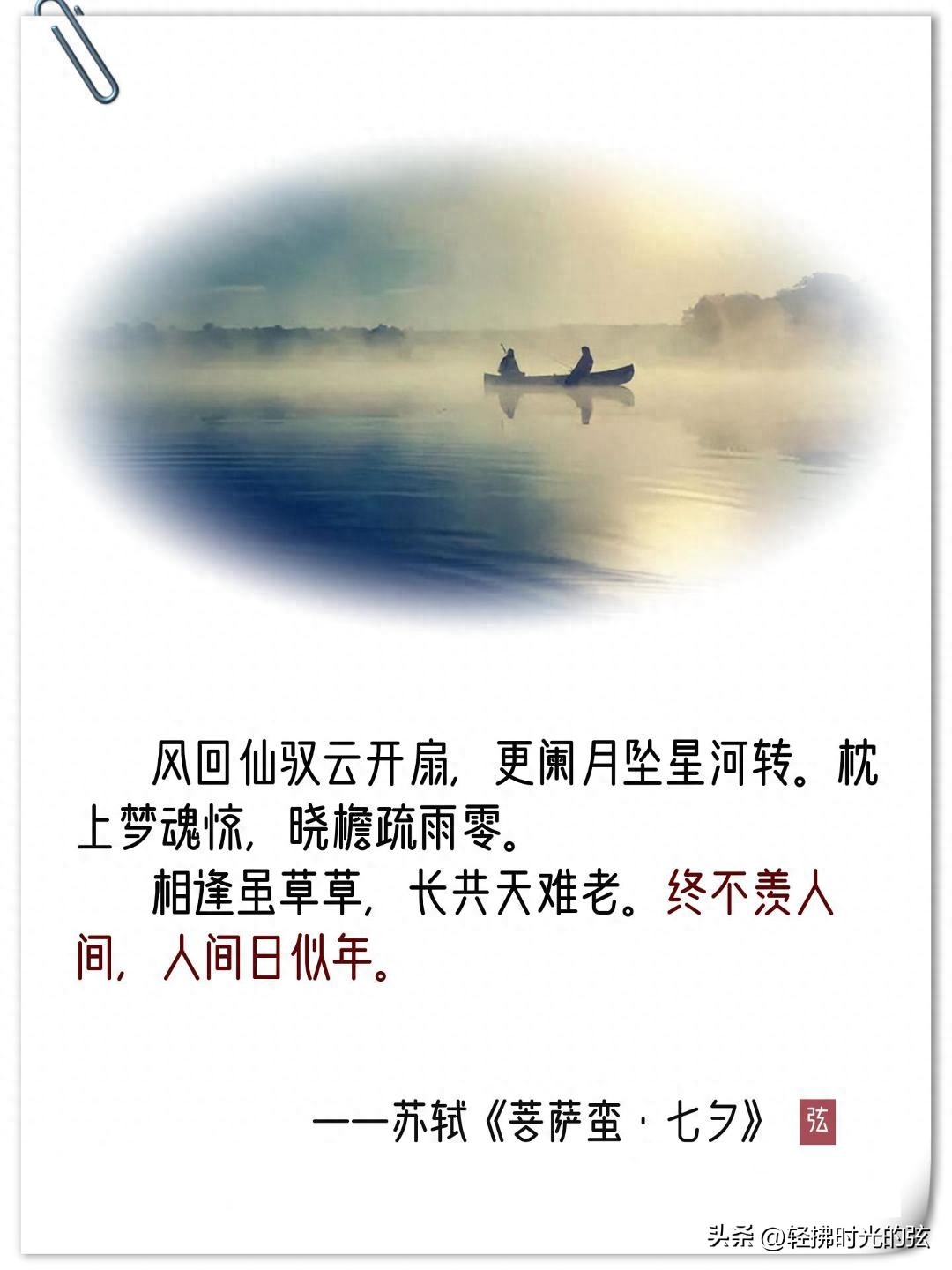 七夕经典古诗词（六首七夕古诗词）