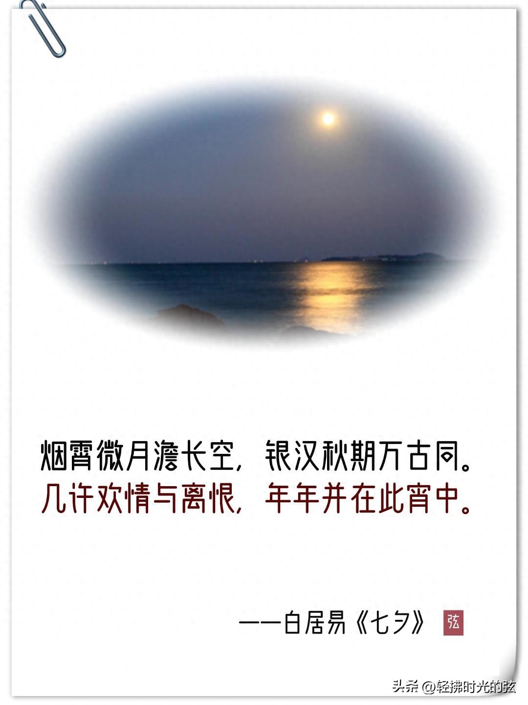 七夕经典古诗词（六首七夕古诗词）