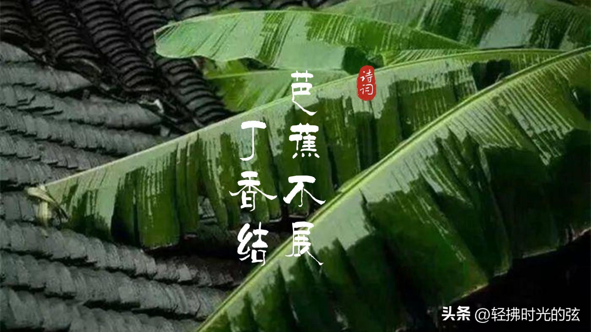 清丽缠绵，传吟千古（李商隐经典诗词12首）