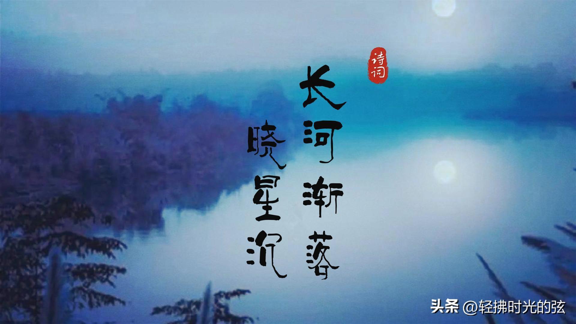 清丽缠绵，传吟千古（李商隐经典诗词12首）