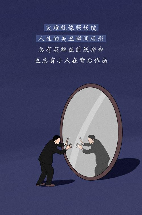 金钱与人生的名言（黄金时代）