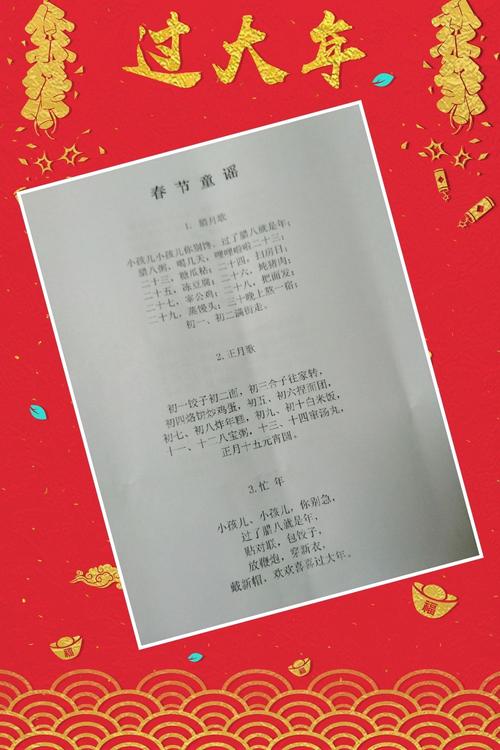 元旦贺词古诗词（祝福你新年快乐）