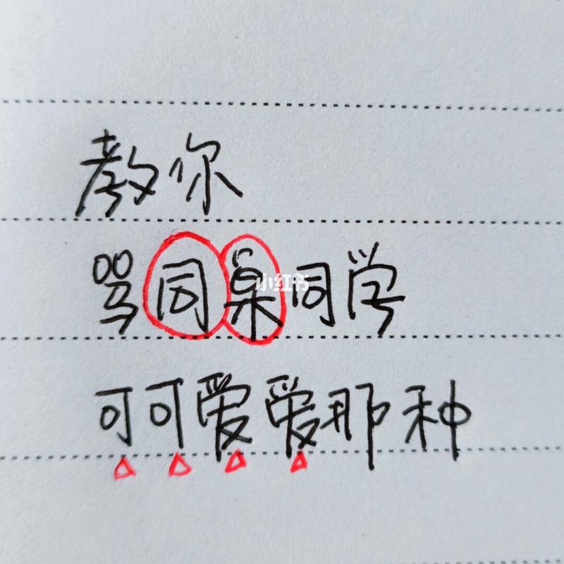 有关骂人的唯美诗句不带脏字的句子有哪些（骂人的唯美诗句不带脏字）