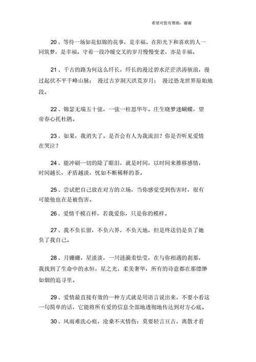 恐怖的句子摘抄（恐怖惊悚简唯美短唯美句子）