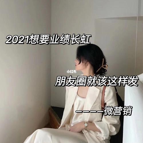 关于冲业绩的搞笑句子（笑过商海，唯美人生）