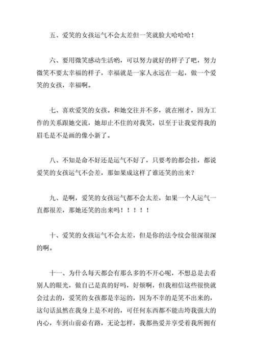 有关形容睡懒觉的幽默唯美句子的句子（懒懒的，睡懒觉的美好生活）