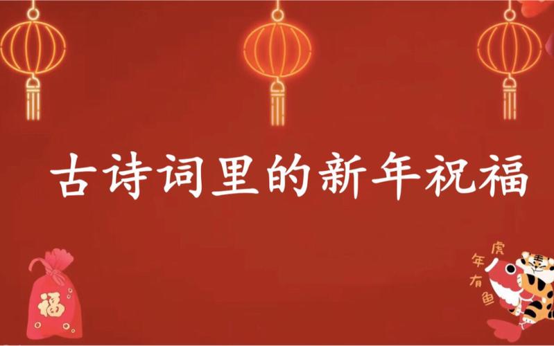 有关祝福唯美诗句唯美古诗的句子（祝福的花语）