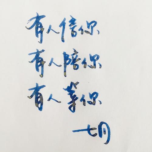 有关设计师经典名言唯美短句的短句有哪些（25个唯美短句，描绘设计师的世界）