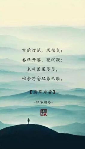 古风诗句优美（行云流水）