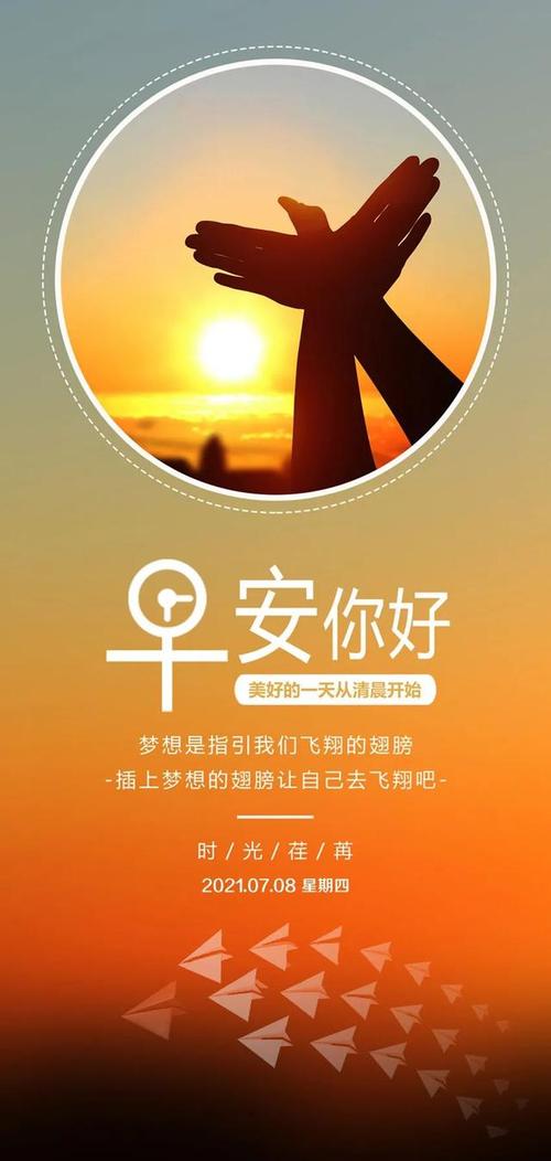 正能量创业的句子大全（用心创业，让生活更美好）