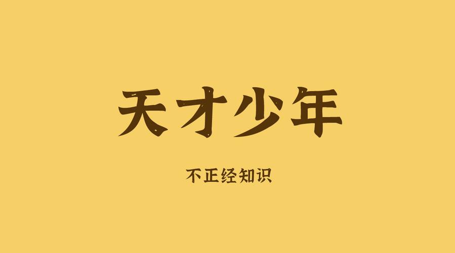 关于少年未来可期的诗句（热情、活力、梦想、奇迹、未来）