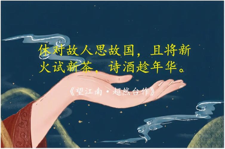 苏轼关于吃的经典诗句（鲜美、清雅、浓郁，描绘苏轼的味蕾情愫）