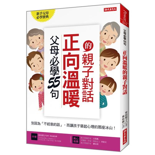 有关教养的说说（教养之美：培育灵魂的花朵）