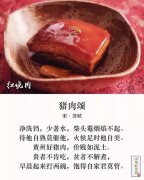 形容舌尖上的美食说说（25道唯美诗句，品味美食艺术）