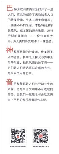 赞美音乐的诗句有哪些（灵魂的旋律，清风的吟唱——唯美音乐诗句）