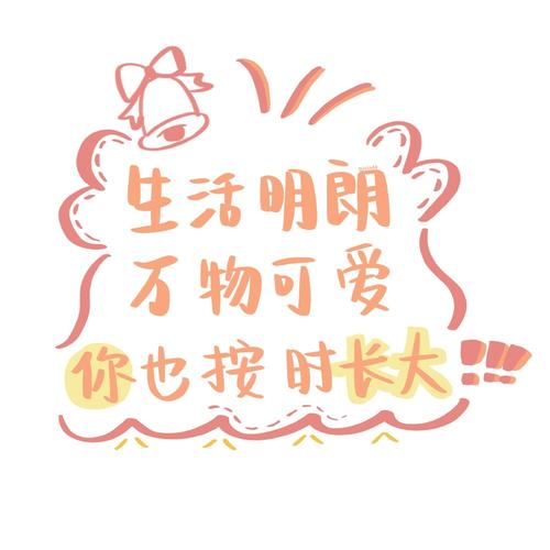 祝公公生日快乐的句子（祝公公生日快乐）