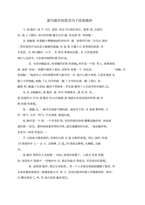 关于时间快的句子有哪些（时间的飞逝、唯美的永恒）