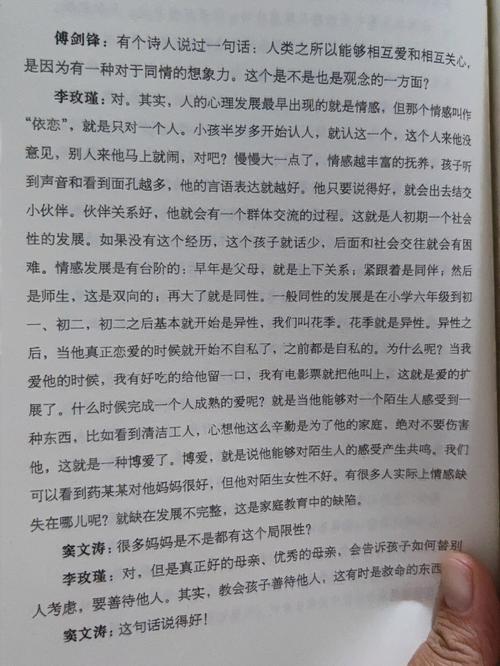 有关母亲爱孩子简唯美短唯美句子的好句有哪些（母爱永恒——以母亲爱孩子简唯美短唯美句子为主题的短文）