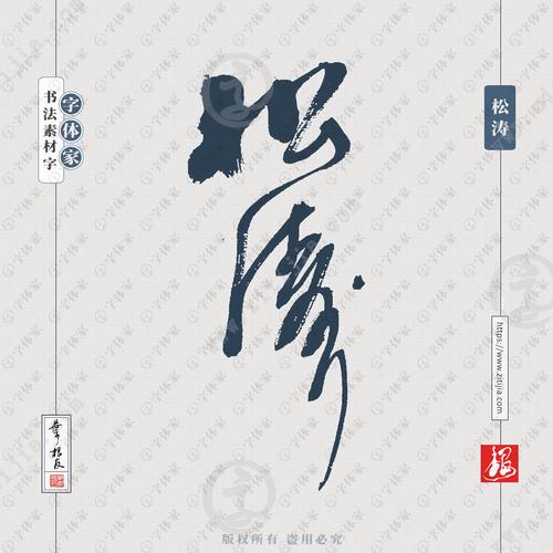 含叶字的唯美诗句（盼望清风拂面，怀抱带叶的风铃）