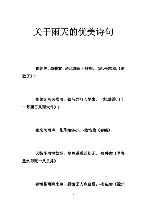 体现友情的诗句有哪些?（友情的美丽短句——绽放友情的花朵）