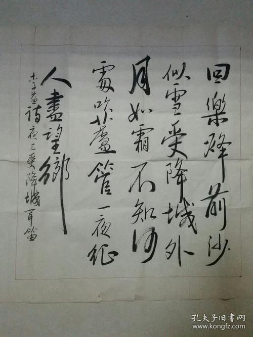 诗句带冬字的诗句（《冬之绮梦》）