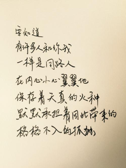 有关什么像什么唯美短句的短句子（如梦似幻）