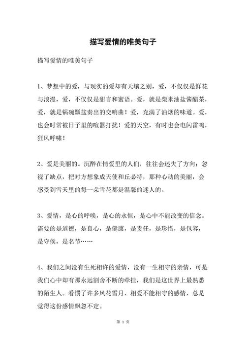 辞职临走前和领导道别语句（辞职临走前的告别）