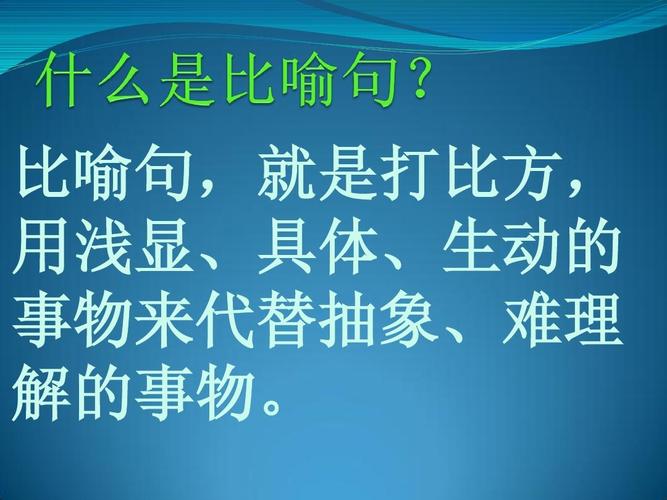 拟人修辞手法句子摘抄大全（韵律之美——以拟人的修辞手法唯美句子欣赏）