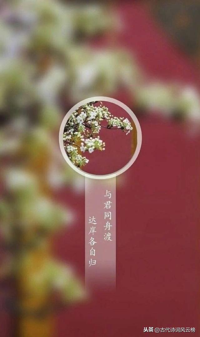 形容缘尽缘散的诗句（九首诀别诗词）