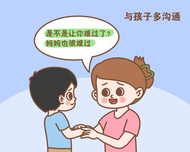 孩子如何管理情绪（4个方法教孩子学会情绪管理）