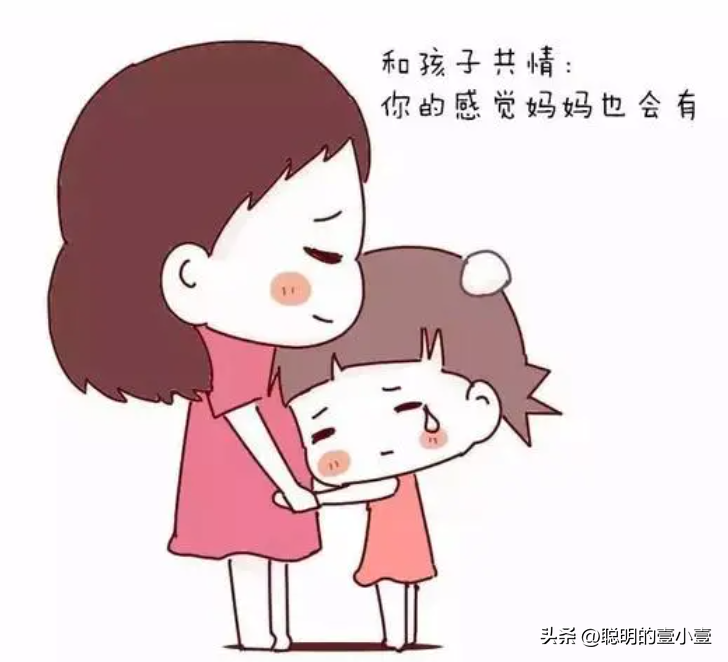 孩子情绪管理方法和技巧（改变孩子先从情绪管理开始）