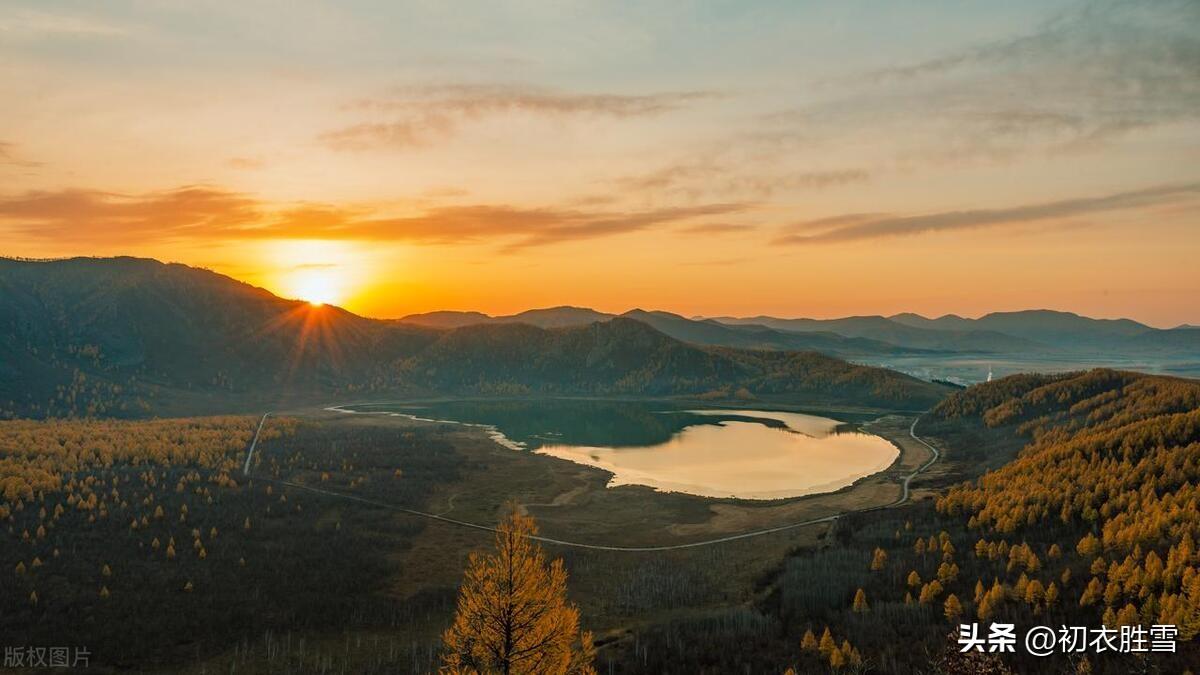 夕阳唯美诗词大全（秋日夕阳美诗六首）