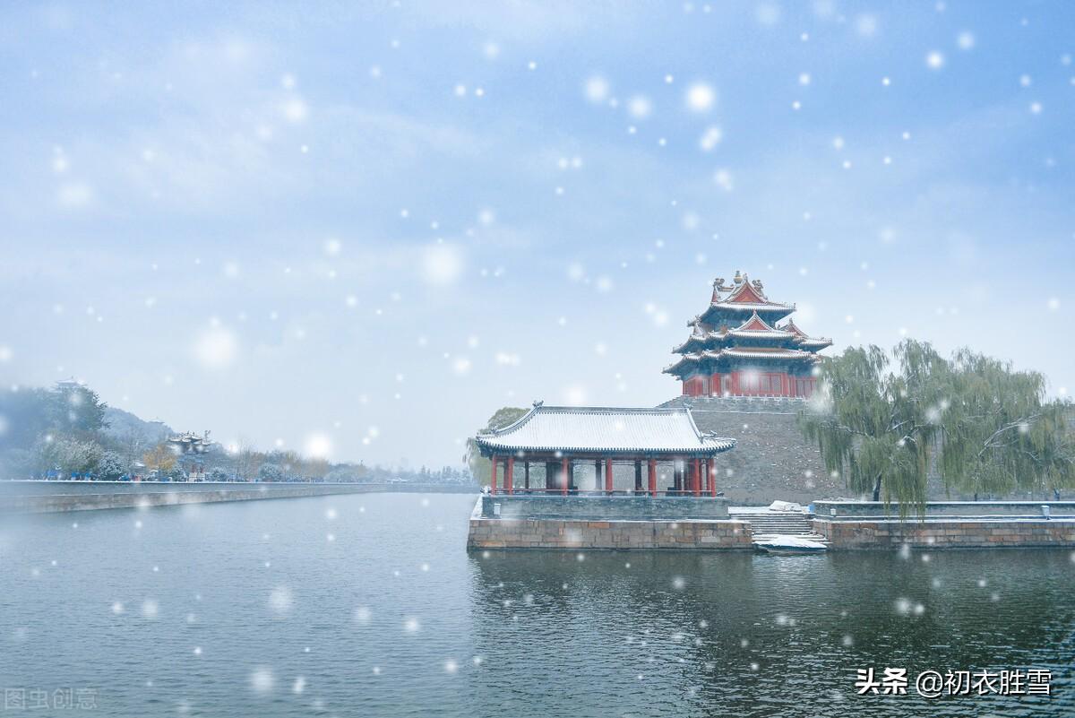 大雪经典古诗词大全（大雪节气瑞雪诗六首）