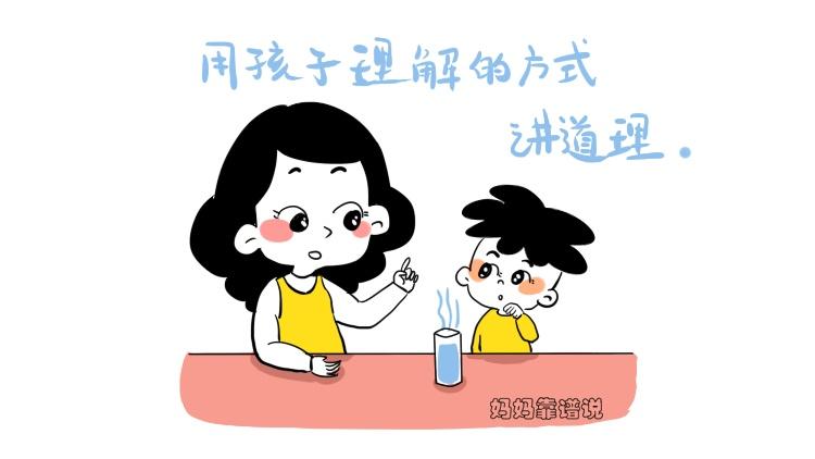 如何提高幼儿的规则意识（培养孩子的规则意识看这3点）