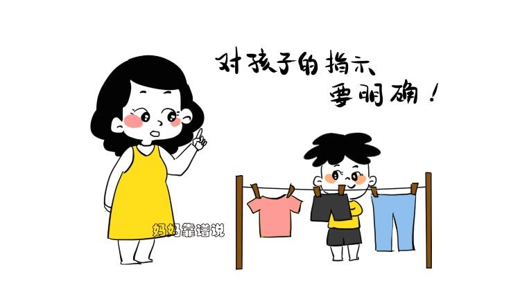 如何提高幼儿的规则意识（培养孩子的规则意识看这3点）