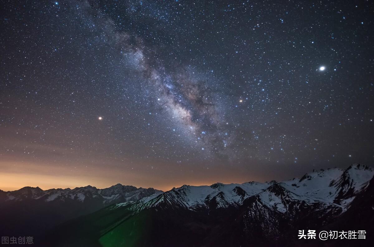 寸情百重结，一心万处悬（七夕爱情诗五首）