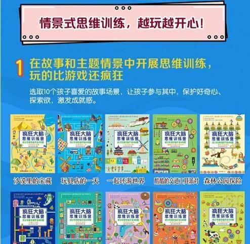 激发孩子创造力的方法有哪些（点亮孩子创造力的三招）