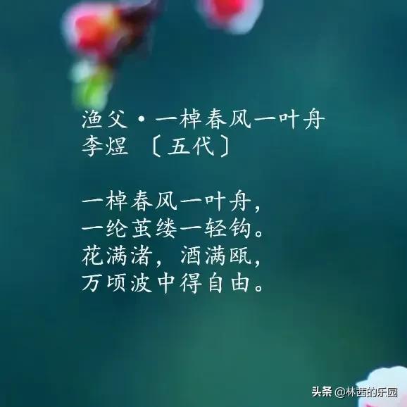 春天经典的古诗句（10首唯美的春天诗词）