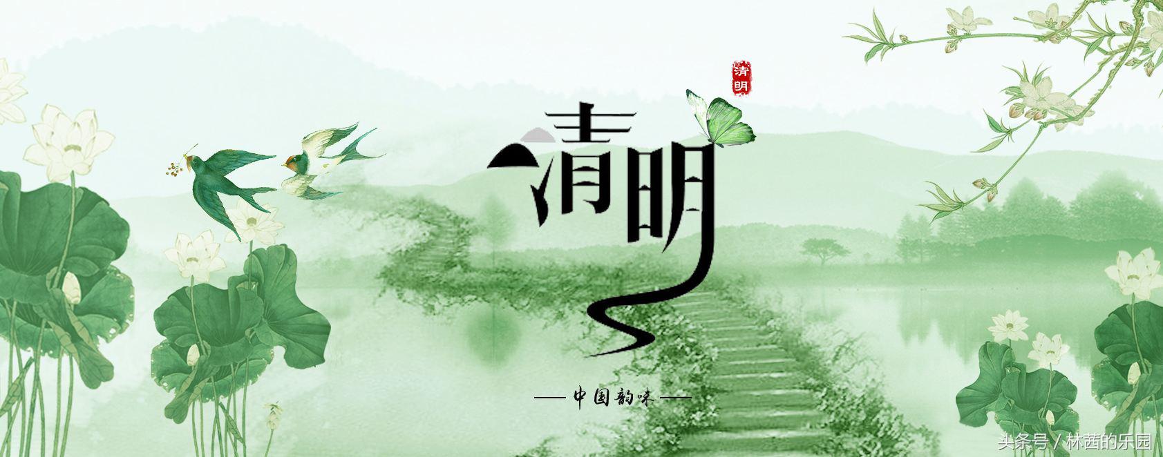 清明节唯美古诗大全（描述清明节的10首诗词）